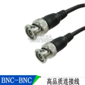 協貿國際日用品生活11館 純銅BNC公對公 BNC視頻線 Q9頭監控線攝像同軸BNC線1米-10米