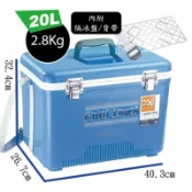 【538購物網】日式休閒款冰桶 行動冰箱20L 40.3x26.7x32.4cm