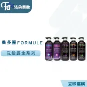 ⎮𝐅𝐚𝐝𝐨⎮FORMULE CAPIL卡碧兒🇫🇷洗髮精 迷迭香玉絲 銀杏滋潤 藍桉葉護理 薄荷油屑 桑多麗 舒壓無線棒