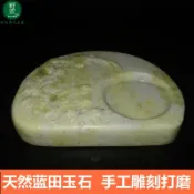 協貿國際日用品生活4館 高檔天然藍田玉石雕刻花鳥硯臺筆洗書法專用創意文房工藝用品擺件