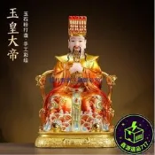 【實漢白玉玉皇帝王母娘娘像玉帝像西王母奉小擺件