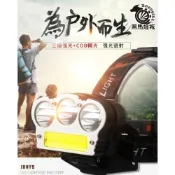 (店+)3T6+COB頭燈【黑馬燈城】燈芯遠射/釣魚頭燈/登山/頭燈/LED頭燈/頭戴燈/工作頭燈/露營燈/探險【A1276】
