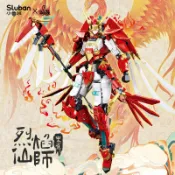 全球選品1館 生活百貨 小魯班國潮山海經朱雀機甲玄武戰神金剛組裝模型男孩拼裝積木玩具