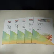 【考試院二手書】《志光超級函授 108高普 特考專用 行政法(含概要)隨堂講義5本》│林清老師│八成新(21D13)