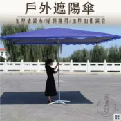 優印良品家居 免運 公司貨 可開發票 【宅配免運】加厚太陽傘 擺地攤大傘 戶外遮陽傘 擺攤戶外傘 耐用戶外傘 沙灘傘 庭院傘 夜市擺攤傘 擺攤傘 遮陽傘年底鉅惠 店長推薦 售後保障 工廠現貨直銷 全館八折 yp
