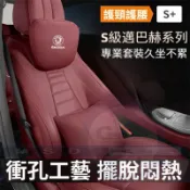 斯柯達汽車頭枕腰枕靠墊OCtavia Combi YEti Fabia 汽車靠枕護頸枕腰靠 SUperb KODIAQ