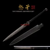 龍泉劍莊 手工一體鍛造刀劍 末日廢土 戰術風僵尸工坊 高錳鋼 花紋鋼 一體龍骨怒矛 戰刀 長矛 長刀 清刀 未開刃