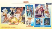 [原動力] (已售完) PS4【萊莎的鍊金工房 ～常闇女王與秘密藏身處～】 中文典藏版   商品已售完!!