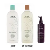 【全聯線上購】【AVEDA 肯夢】純香/迷迭薄荷洗髮精 1000ml+蘊活煥欣豐盈菁華 150ml(多款任選 (航空版))