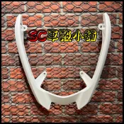 【SC 車殼小舖】山葉，新勁戰四代，四代勁戰，四代戰，4代勁戰，4代戰，白色，現貨，後扶手，後架，後尾翼，副廠全新