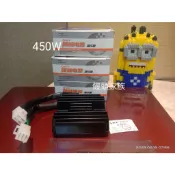 光陽整流器 和誠雙迴路 刺激400 AK550 K-XCT300i  GT350/450W 公司貨保固