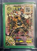 【蟲之森 甲蟲】新甲蟲王者 絕版卡片 閃卡‧巴拉彎大扁鍬形蟲 $1500
