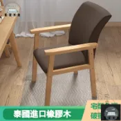工廠現貨 可開發票 【宅配免運】木頭椅 麻將椅 椅子 電腦椅 木椅 靠背椅 實木椅子 靠背椅 書桌椅 實木椅 沙發椅 木椅子 扶手椅全館折扣 售後保障 可開發票 年底鉅惠 m