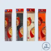 吉祥美耐筷【大正餐具批發】(10雙入) 8吋 9吋 耐熱吉祥筷 美耐皿筷 中華筷 筷子 營業用美耐筷 塑膠筷 塑料筷