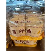 玉珍齋 綠豆糕 梅香糕 桂花糕 綠豆糕