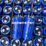 全新 2.7V100F Super Capacitor 超級法拉電容器 2.8V 120V 150F
