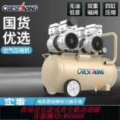 輝煌匯購 {臺灣公司貨 可打統編}空壓機靜音無油迷你小型220v充木工噴漆專用汽磅打氣泵空氣壓縮機