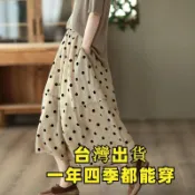 ❤️‍🔥🔥韓日特賣～【臺灣出貨】2026新款實拍 文青風洋裝春秋季 日系女裝 印花波點半身裙女 微胖穿搭 歐根紗大擺