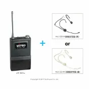 悅適影音教學導覽用品 MT-801a MIPRO 原廠UHF佩戴式發射器+MU-55HN/MU-55HNS 原廠頭戴式麥克風(二選一)