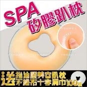 WOMAN HOUSE 送100張十字洞巾│指壓按摩十字護臉矽膠顏枕(平面)[72781]SPA矽膠枕頭 SPA趴枕 美容指壓專用
