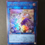 【LCA卡牌】遊戲王 QCCU-JP166 芳香熾天使 茉莉花 (金亮) 韓紙 現貨 ! !