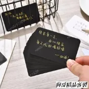 滿300出貨　創意空白卡片明信片diy白色卡紙塗鴉小卡片書籤留言卡便條單字卡11