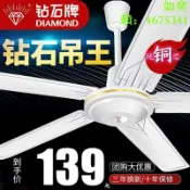 萬物優選鋪 快速出貨 【可開發票】鉆石吊扇王五葉吊扇56寸吸頂電風扇客廳家用餐廳風扇大風力吊扇王