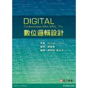 (店+)【高立】數位邏輯設計 (2版) Floyd 9789862803288