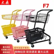 卜二屋 公司貨 超低價 超市購物手推車理貨車ktv網紅小拉車商場家用雙層擺攤推車F7籃粉 快速發貨