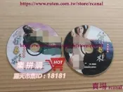 樂拼購🔥樂享中國超動感人體藝術影音作品 海邊風情 窈窕淑女 2DVD 隨身碟 山東音像