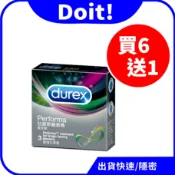 🚀速出貨【買6盒送1盒】durex 杜蕾斯 保險套 飆風碼 可以很“9“很“9“ 耐久型衛生套 成人 情趣 精品