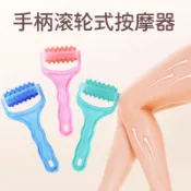 按摩滾輪✨ 手持式Y型肌肉按摩滾輪 瘦腿器 瑜伽背部腿部手臂臉筋膜放鬆 按摩器  按摩滾輪棒 筋膜按摩滾輪 全身按摩滾輪