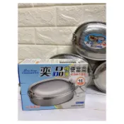 奕品 便當盒 不鏽鋼便當盒 304便當 餐盒*15/16/17/18cm