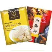 星馬 肉骨茶雙饗組合包-4包(松發 米其林必比登推介美食)
