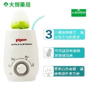 Pigeon 貝親 貝親溫奶器及食物加熱器 大樹藥局
