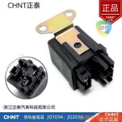 臺灣推薦✨正泰JQ103A JQ203A五十鈴歐鈴福田12V24V汽車馬達起動預熱繼電器特價CX8