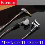 🔥熱銷Earmax 鐵三角ATH-CM2000TI CK2000ti耳機線2.5mm 4.4mm平衡線