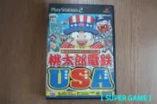 【 SUPER GAME 】PS2(日版)二手原版遊戲~桃太郎電鐵USA(0062)