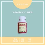 免運24H出貨🔅美樂家melaleuca台灣公司貨 ｜新效期現貨 艾薇爾🩵
