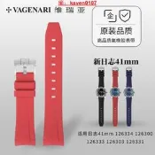 【風行嚴選】維瑞亞適用日誌41126334 126300 126333 126303 126331