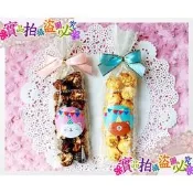  《 派對爆米花條 》婚禮小物 /二次進場 / 生日小點心/婚禮喜糖/幼稚園慶生/來店禮/聖誕節/幼兒園分享糖果