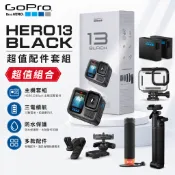 【eYe攝影】現貨 含128G+雙電組+三折桿 公司貨 GoPro HERO 13 三電版 運動攝影機 防水相機