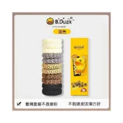 (店+)新新甄選【B.DUCK】發繩高馬尾頭繩加厚加粗橡皮筋扎頭髮高彈力耐用女兒童髮圈
