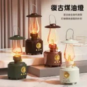 不二屋 藍牙喇叭 煤油燈藍牙音箱 戶外露營小夜燈 復古音響 隨身收音機 露營燈音箱 桌面擺飾 居家氣氛燈 藍牙音箱 露營