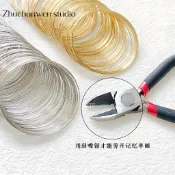 【記憶鋼圈】鐵絲項圈diy手工珍珠串珠材料自製手鐲戒指繞綫配件AA