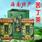 【可開發票】海南五指山大葉苦丁茶125g禮盒裝罐裝特產好喝工廠直銷可代加工