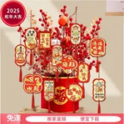 【新年快乐】吊飾裝飾品 春節場景氛圍吊卡 新年客廳發財樹盆栽小掛飾 春節掛飾 新年掛件 新年掛飾 新年佈置