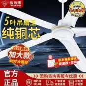 .電風扇鑽石56寸吊扇大風力鐵葉家用商用宿舍臥室學校工業