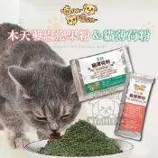 【亞米屋Yamiya】貓薄荷(1G/A級葉) 薄荷 貓草 木天蓼葉 貓零食 貓玩具 天然貓薄荷葉粉