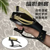 東方國際精品 （爆款熱賣）（國際精品）【免運】新款合金刺客多功能射魚彈弓兩用鋼珠魚鏢彈弓戶外專業彈弓